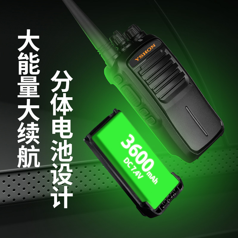 易信(YSHON)LS-V91专业对讲机大功率新升级一键复制调频坚固抗摔民用商用户外对讲手台 黑色