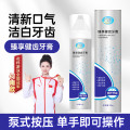 广洋(GUANGYANG) 100g 臻享健齿 牙膏 (计价单位：支) 银色