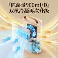 斗禾除湿机家用静音抽湿机室内小型吸湿器回南天卧室宿舍去湿神器
