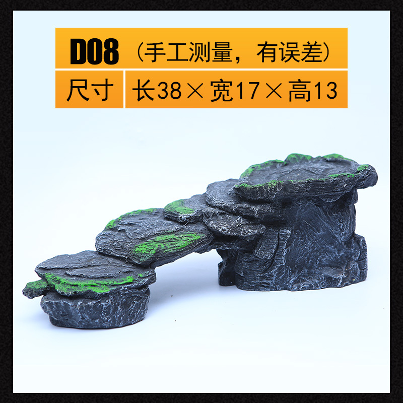 乌龟晒台爬台大号巴西龟浮岛浮台爬坡 躲避晒背台 造景装饰晒龟山高清大图
