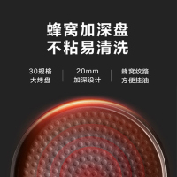 美的(Midea)煎烤机电饼铛家用加深悬浮煎饼机多功能上下烤盘单独加热智能煎饼烙饼机薄饼机煎饼锅JK30Easy301S