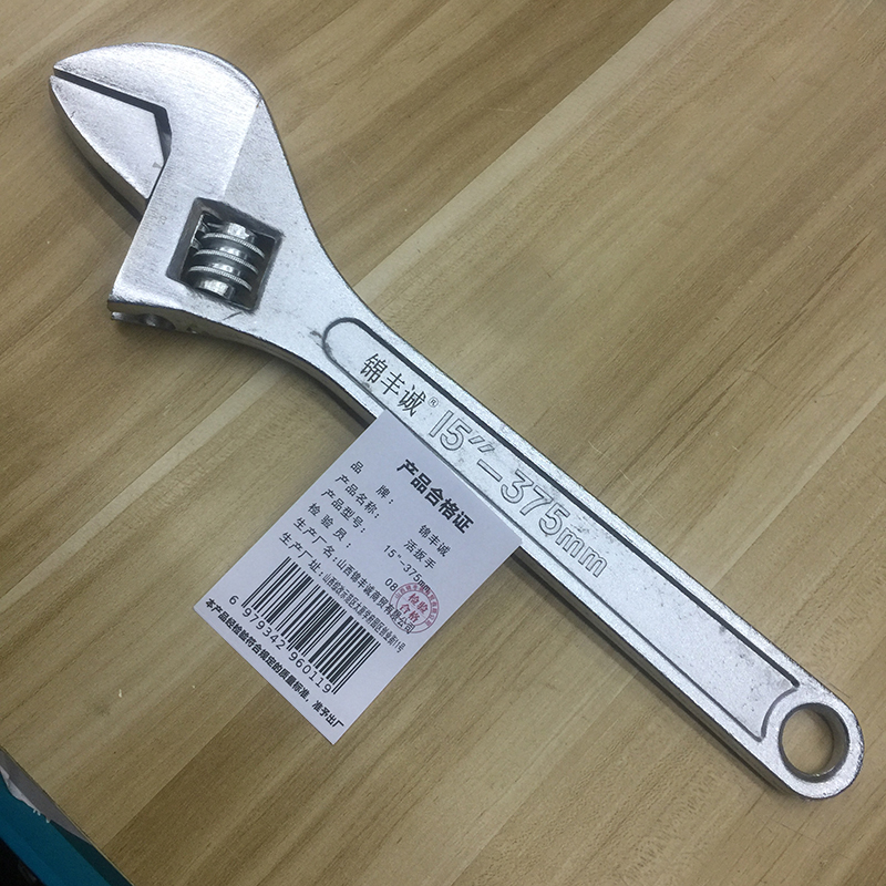 锦丰诚 活扳手工业级活动扳手活络扳手(铬钒钢) 15“-375mm 把高清大图