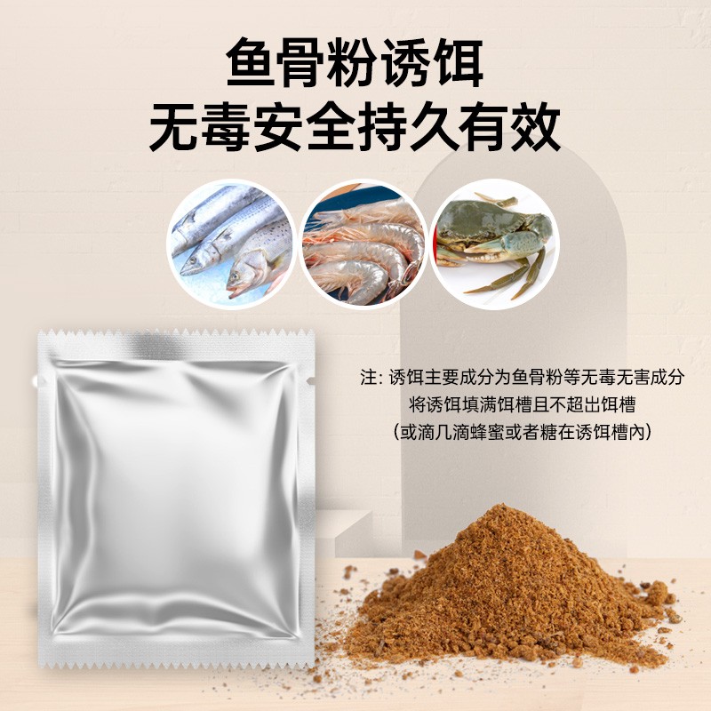 [补贴10%]灭蝇机苍蝇捕捉器家用全自动扑抓诱蝇捕蝇器蚊子灭蚊诱蚊插电神器高清大图