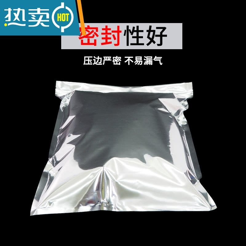 敬平大号茶叶铝箔袋散茶锡纸密封自封包装袋封口锡箔袋子聚酯薄膜袋 35*50cm 加厚款 50个双层20丝 不带保鲜袋图片