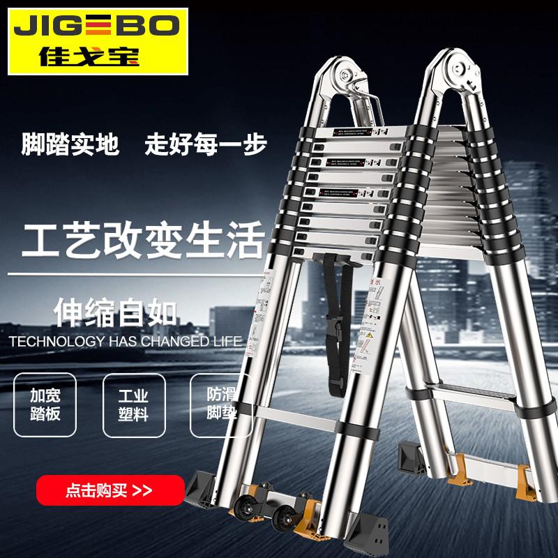 伸缩梯子人字梯铝合金加厚工程折叠梯 家用多功能升降楼梯 三维工匠 【德标三代】多功能2.5米+2.5米_681