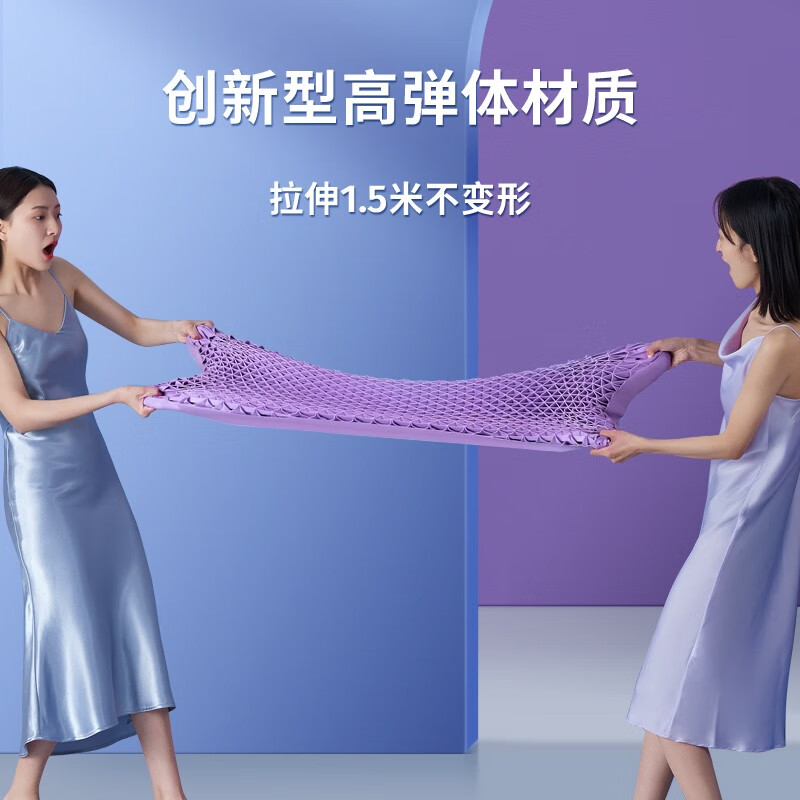 翼眠 深睡格子TPE无压枕蝶翼型高清大图