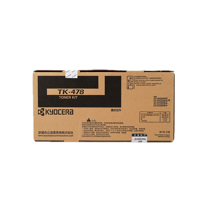 京瓷(KYOCERA)TK-478硒鼓适用于京瓷FS-6525MFP打印机