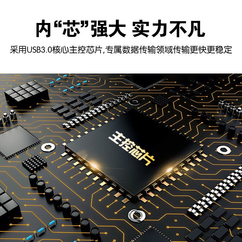 觅果(MIGUO) 通用电脑TType-C拓展坞扩展坞转USB3.0分线器四合一(铝壳版)