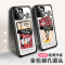 卡绮苹果13手机壳iPhone13玻璃透明promax