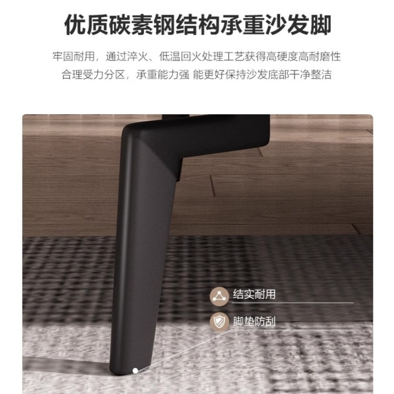 宜掌柜沙发 组合高清大图