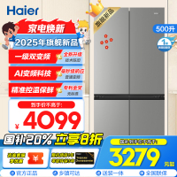 海尔(Haier)[小红花冰箱-绽放版]25年新品500升594mm专业超薄黑金净化BCD-500WGHTDEDH9U1