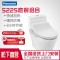 松下(Panasonic)智能马桶盖洁身器即热暖风款5225+松下坐便器300坑距