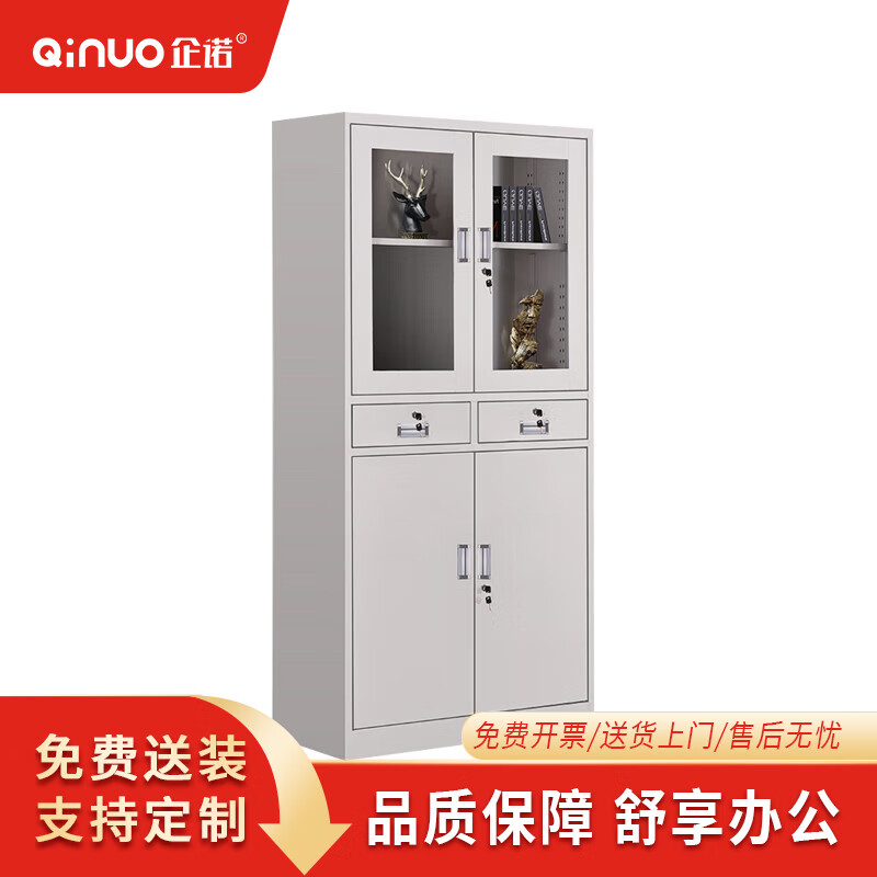 【企诺】文件柜 QNGA10A1-08PA 850×390×1800mm 钢制 组