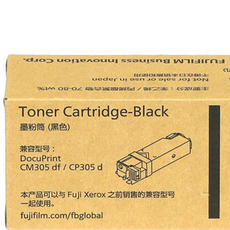 富士施乐CP305d/CM305df墨粉粉盒305原装墨粉硒鼓耗材 青色粉盒CT201637(3000页)高清大图
