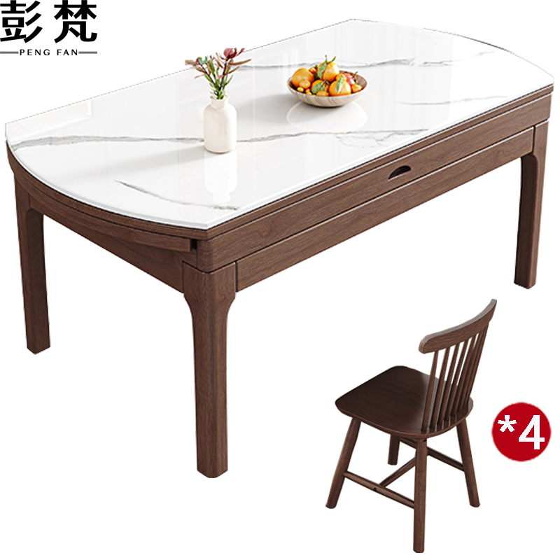 彭梵伸缩岩板餐桌高清大图