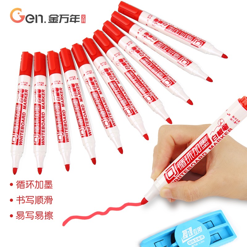 金万年(Genvana)白板笔可擦可加墨 红色 G-0611-003 单位:支(10支/盒)
