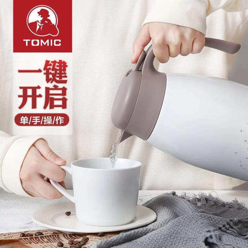 特美刻(TOMIC)保温壶316不锈钢家用保温瓶热水瓶大容量水壶暖壶开水瓶2L高清大图