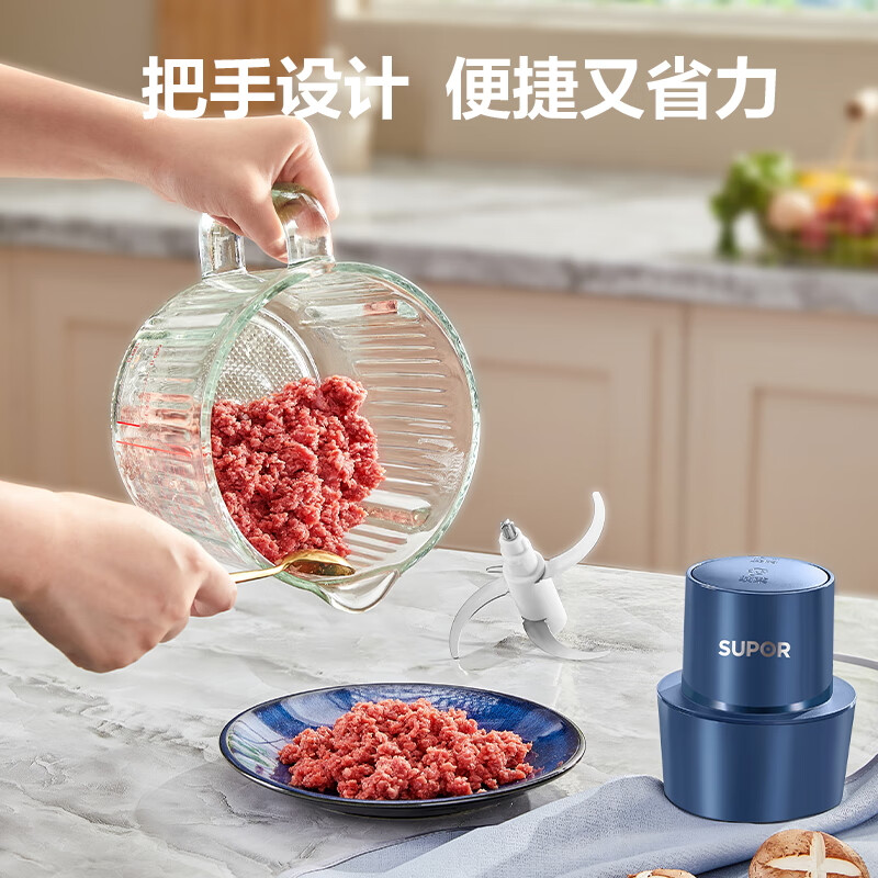 苏泊尔(SUPOR)绞肉机家用 多功能子母双杯双刀小型婴儿辅食机宝宝料理机 2.2L大容量JR55U-ZM高清大图