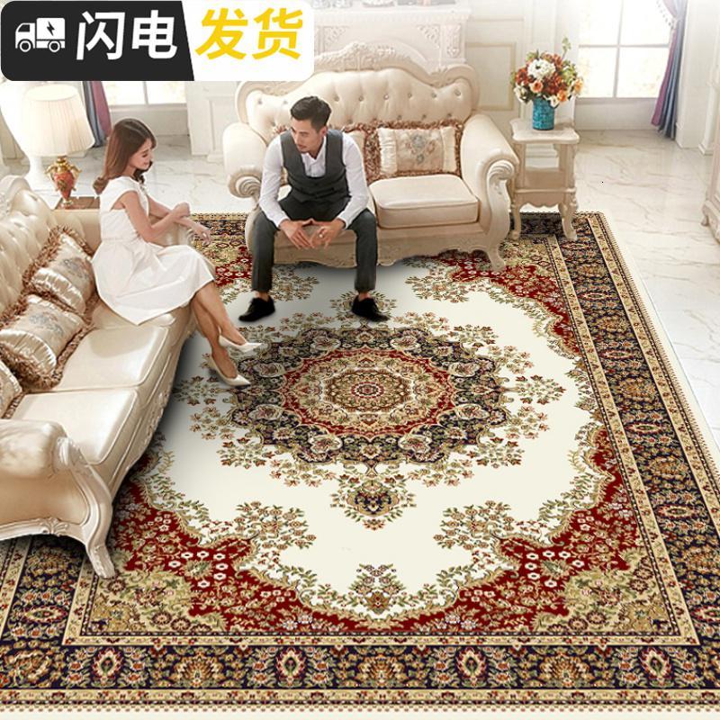 大地毯大面积欧式地毯客厅茶几毯现代简约地毯卧室满铺房间地垫_1_673_439 1.6*2.3米（工厂直销） 欧式04-白