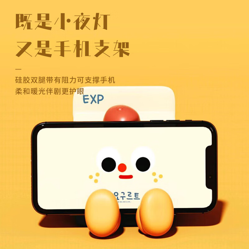 时光牛奶盒小夜灯氛围灯喂奶灯 生日硅胶灯 拍拍灯 儿童