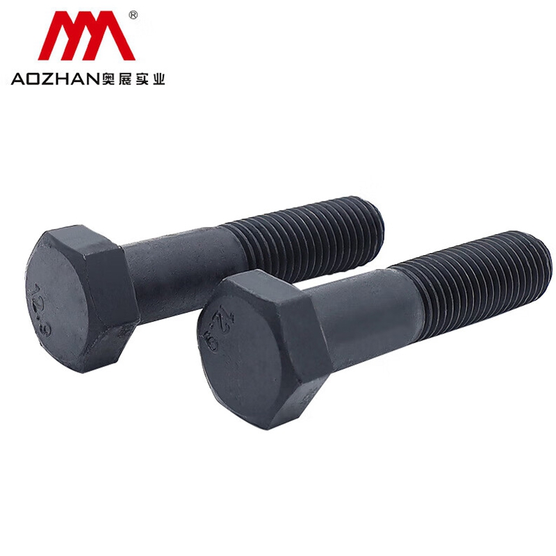 六角螺栓紧固件工具配件|27*160|GB5783|奥展实业|12.9级 合金钢发黑/起订量1000/12.9|