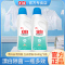 漂白水白色衣物除菌衣服漂渍液家用多用漂白剂去渍去黄去异味 600g一瓶