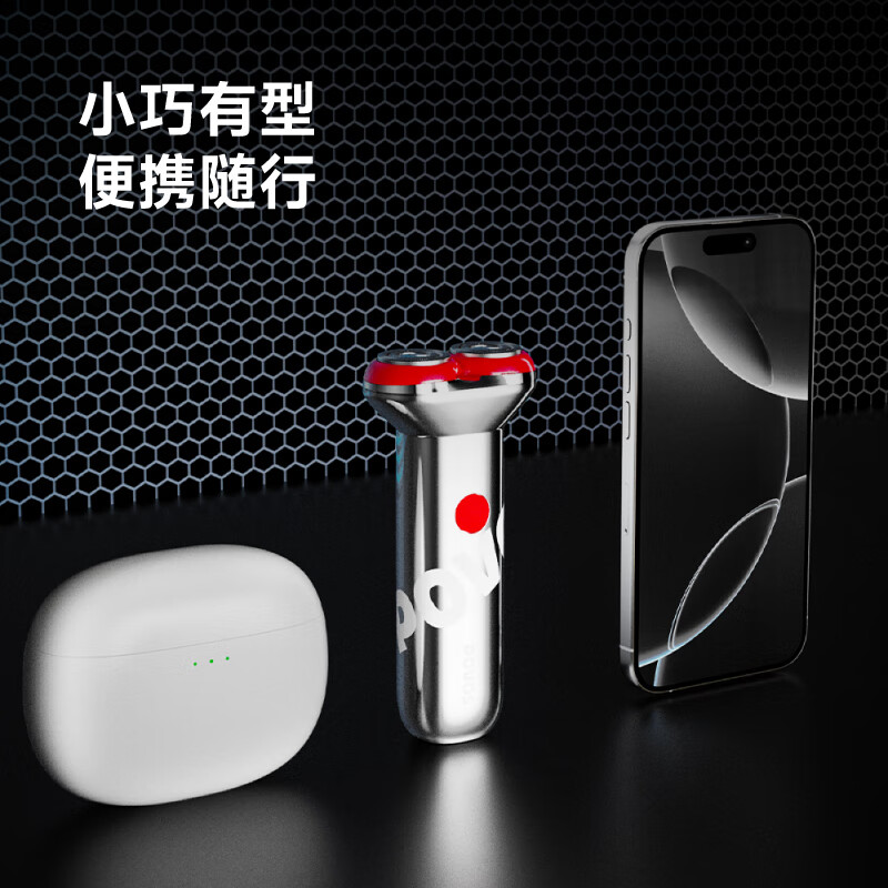 奔腾POVOS剃须刀PQ3803随机颜色