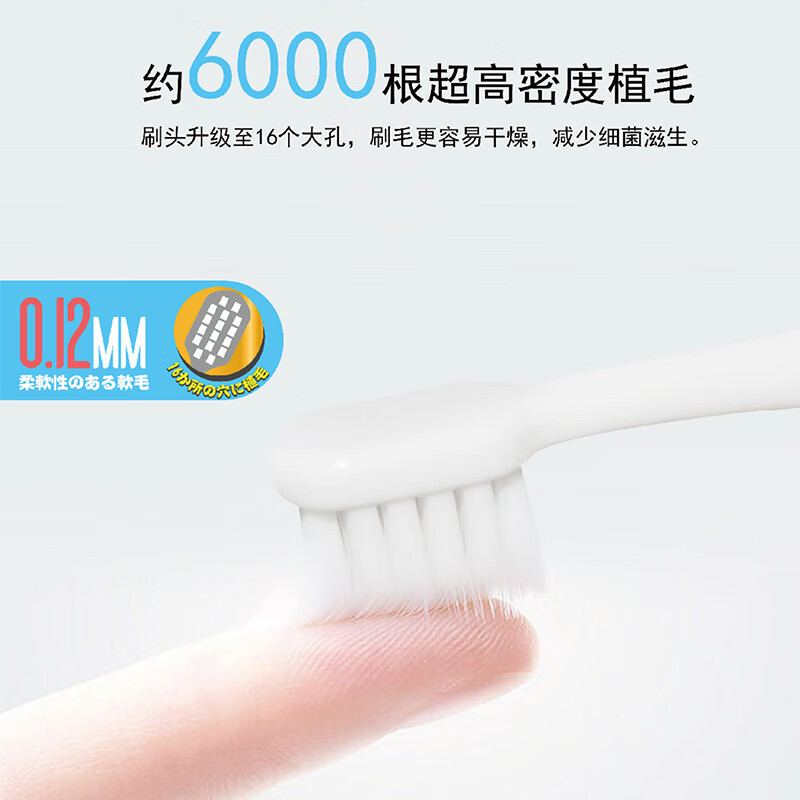 CCOKIO日本 高端儿童棒棒糖牙刷高密度软毛舒适清洁 软毛 2支高清大图