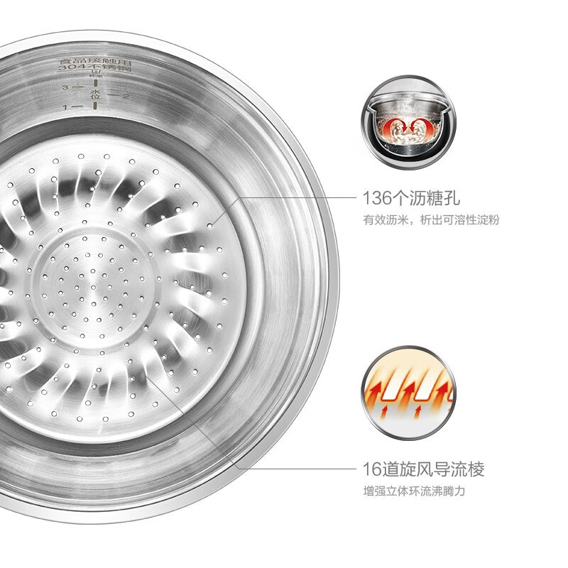 苏泊尔(SUPOR)ZMD安心系列 家用4L升多功能球釜内胆预约柴火饭智能电饭煲SF40HC66