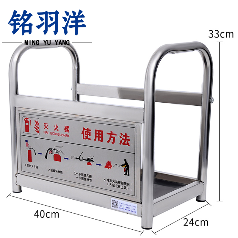 铭羽洋不锈钢灭火器架大号个高清大图