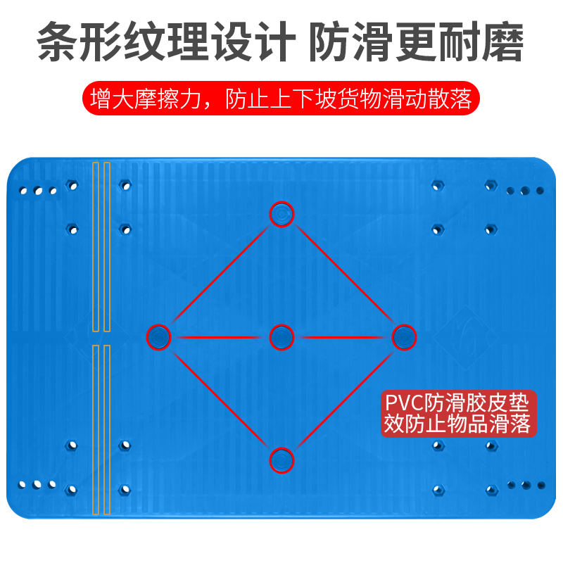 新越昌晖全新PP原料车板加厚尼龙推车面板耐磨防滑板车板面四角加固防撞 60*90承重约600斤JY300
