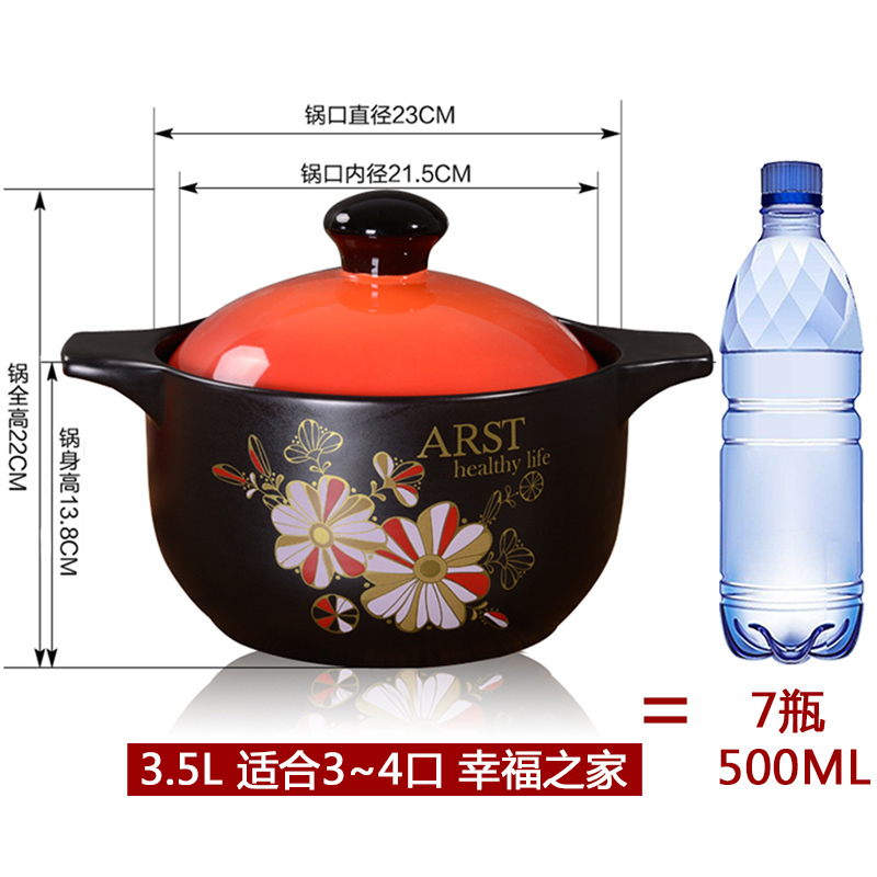 雅诚德(Arst砂锅石锅炖锅陶瓷煲3.5L传统家用养生煲汤煮粥煲仔饭明火耐高温