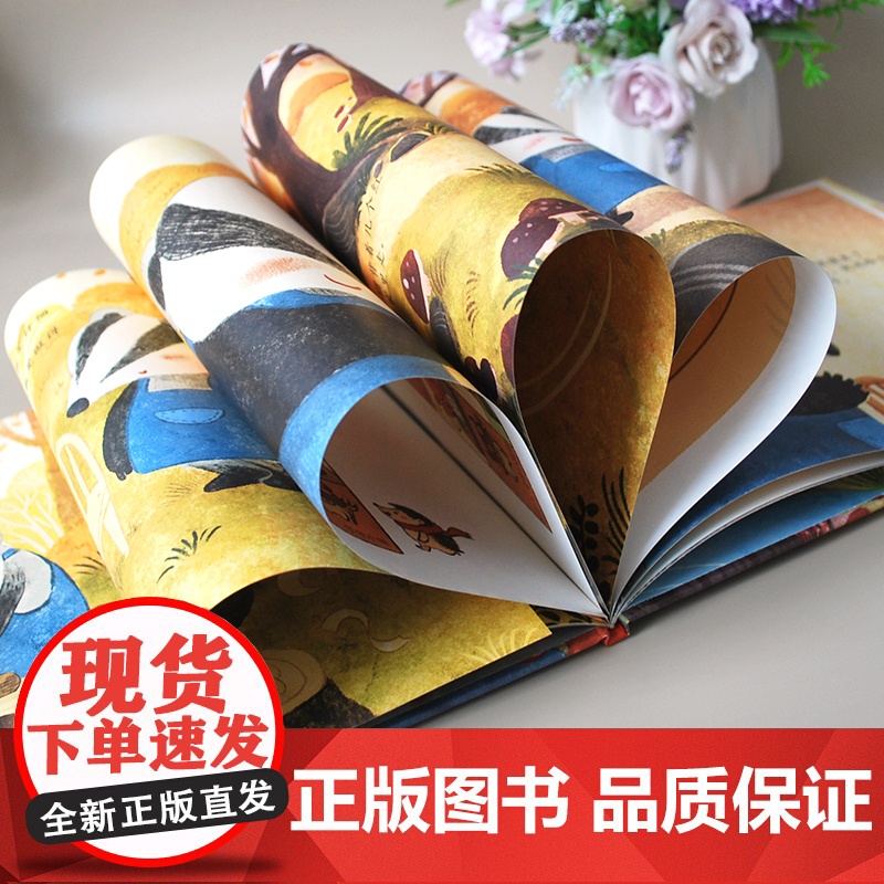 陪孩子读绘本:称赞3-4-5-6岁儿童绘本图画书科学启蒙科普绘本早教亲子阅读宝宝睡前故事书幼儿园读物图书籍长江少年儿童出高清大图