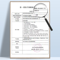 医用护垫(60cm*90cm)[10片装]
