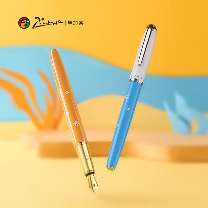 毕加索钢笔礼盒套装萌宠系列旋转吸墨PS-5525(随机发货)
