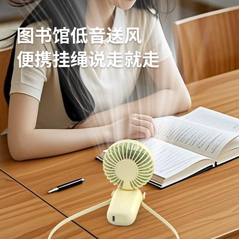 美穗吉家 手持可折叠 挂脖风扇高清大图