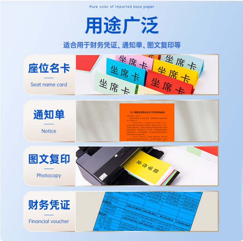 得力(deli)A4 80g深蓝色复印纸 彩色打印纸 非硬卡纸 2500张/箱高清大图