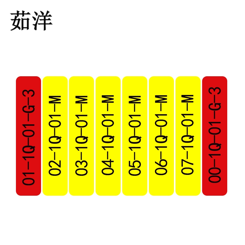 茹洋裙底板标识 CRH1A-A高清大图