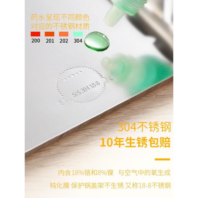 304不锈钢坐式锅盖置物架子 厨房家用台面放菜板锅具平底锅收纳架收纳层架 三维工匠高清大图