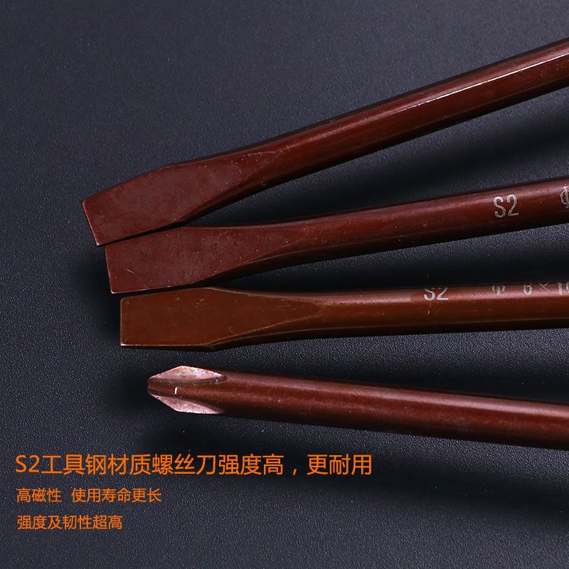 s2螺丝刀带磁性 工业级起子厂家直销 防滑塑胶手柄一字十字螺丝批|S2红黑把螺丝刀4寸十字
