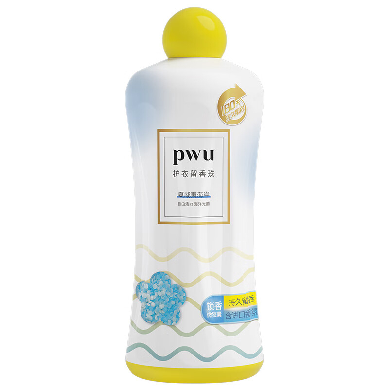 朴物大美 PWU 护衣留香珠(夏威夷海岸)1.1Kg BDZSSC