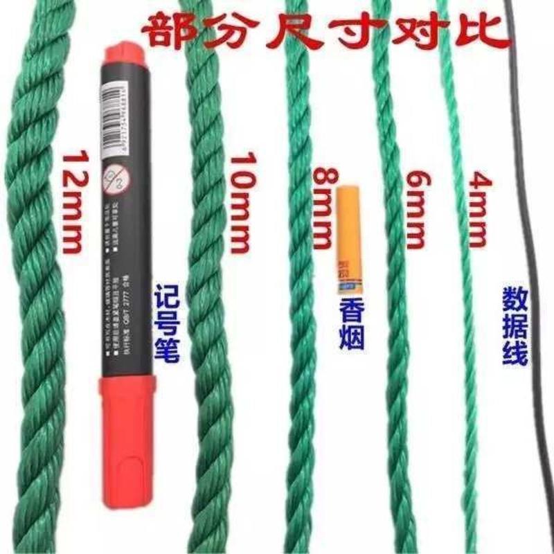 尼龙绳果绿绳货车雨布拉绳捆绑绳耐磨吊秧包装绳晾衣绳全新料 6毫米粗20米