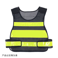谋福 网格反光背心 施工安全服出行安全警示绿化衣服 反光衣反光马甲(网款 印字订制版)黑色 CNMF 8411