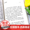 正版书籍 三餐四季 便是人间好时节 史铁生 季羡林 汪曾祺 丰子恺 著 儿童文学生活的滋味在茶食和四季里人生的滋味在趣事