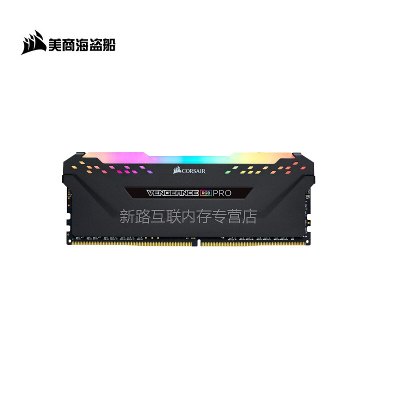 美商 海盗船(USCORSAIR) 8GB DDR4 3200 台式机内存条 复仇者RGB PRO灯条