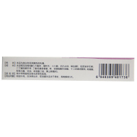 大规格18g/支】轰克 维A酸乳膏 18g 祛痘软膏座疮膏角化异常去痘产品药品升级新包装18g/支