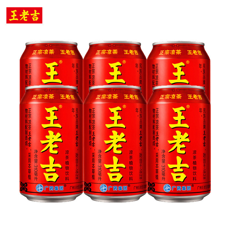 王老吉 红罐凉茶植物饮料 310ml*6罐装