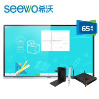希沃(seewo)MC65FEA 教学一体机 交互式智能电子白板触控一体机 65英寸单机+PC模块+智能笔SP09+展台