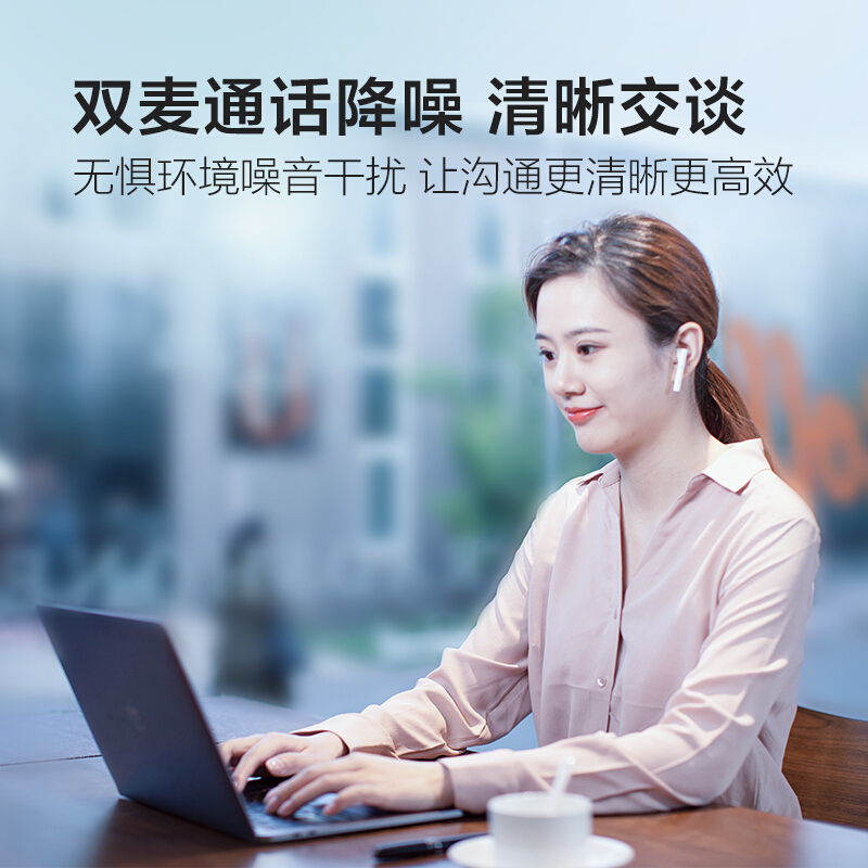 小度真无线智能耳机 TWS 半入耳式 蓝牙耳机 游戏运动 通话降噪 通用华为苹果iphone小米手机 天赐的声音同款
