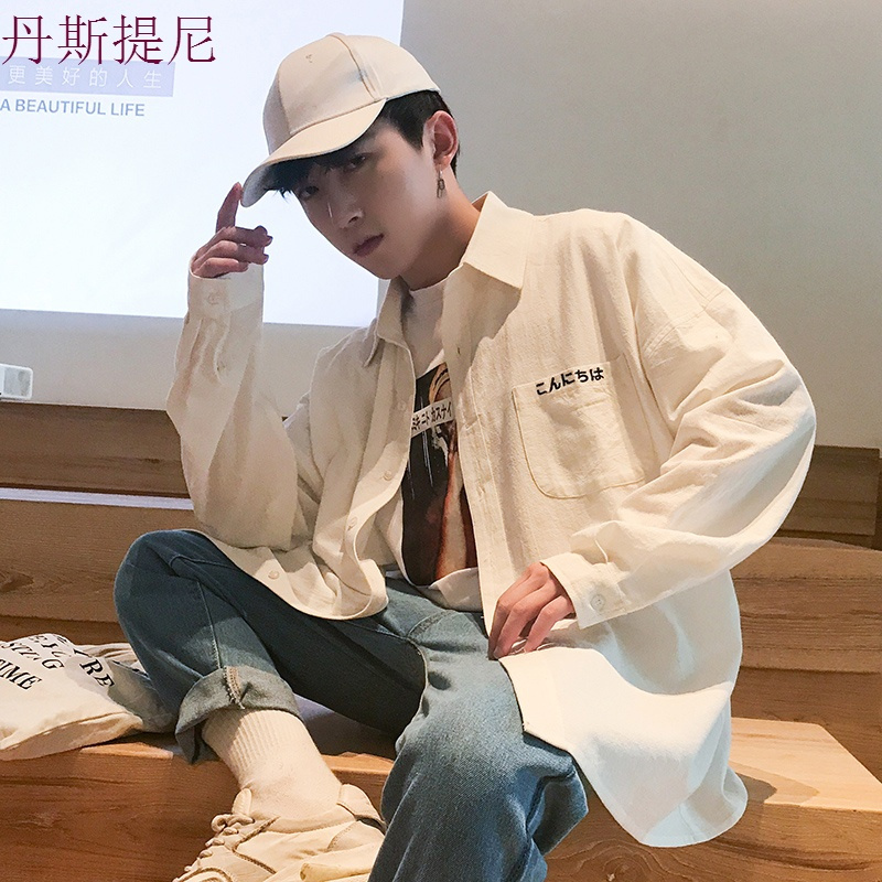 男士秋季日系复古白色衬衫原宿风文艺宽松BF学生休闲潮流长袖衬衣